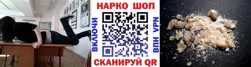 Купить наркотики цена Темников Марихуана Кокаин Codein ГАШ A-PVP