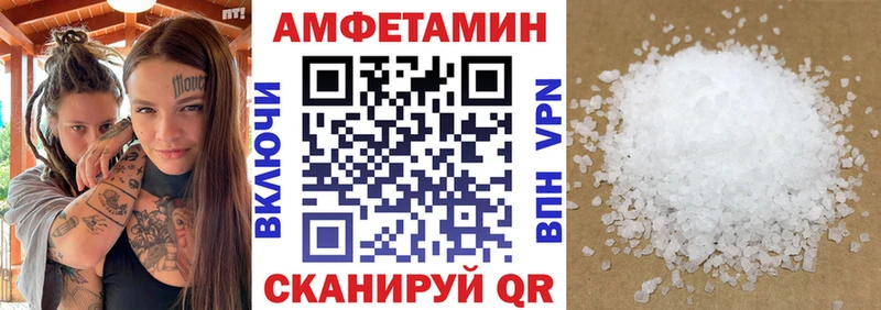 АМФЕТАМИН VHQ  Темников 