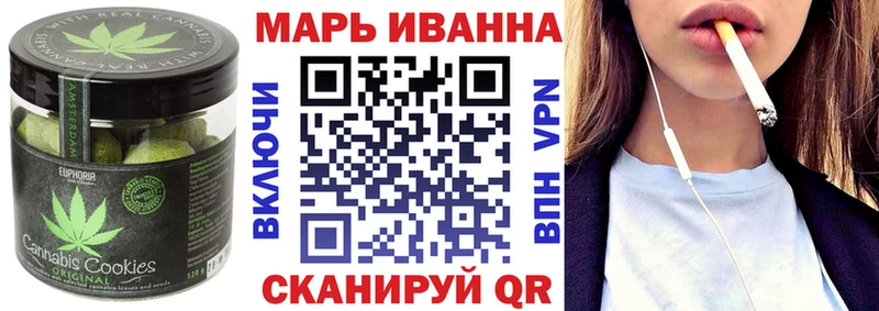 Печенье с ТГК марихуана  купить  цена  Темников 