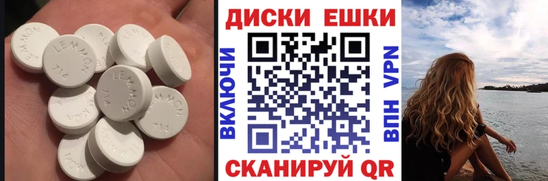 как найти закладки  Темников  ЭКСТАЗИ MDMA 