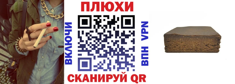 Гашиш гарик  гидра как войти  Темников 