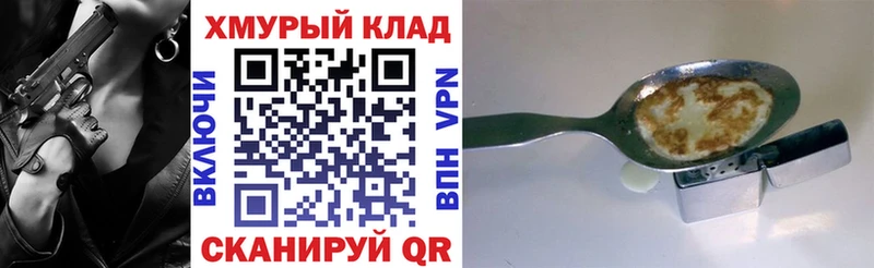 Героин Афган  купить наркотик  Темников 