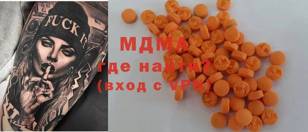 бутират Абдулино