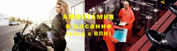 бутират Абдулино