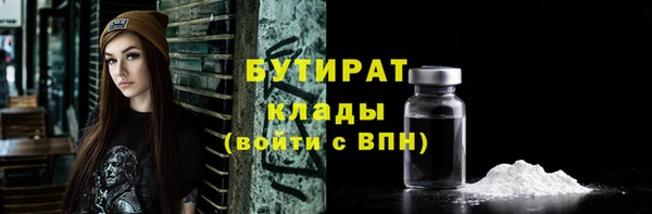 мдма Кинешма