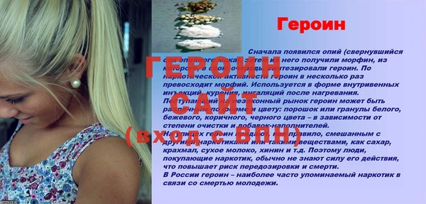 амфетамин Лабытнанги
