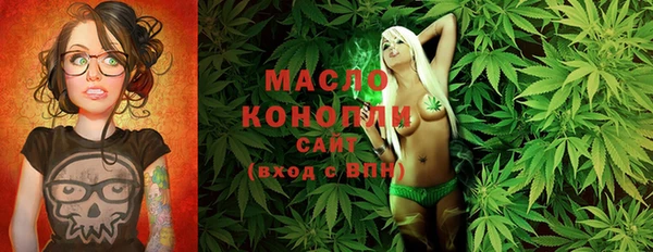 бутират Абдулино