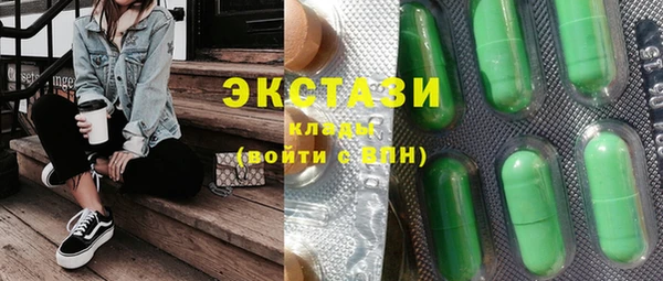 бутират Абдулино