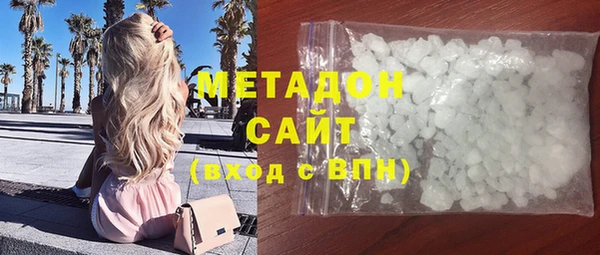 бутират Абдулино