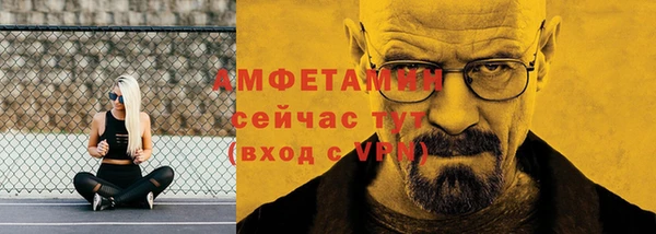 бутират Абдулино