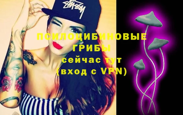 бутират Абдулино