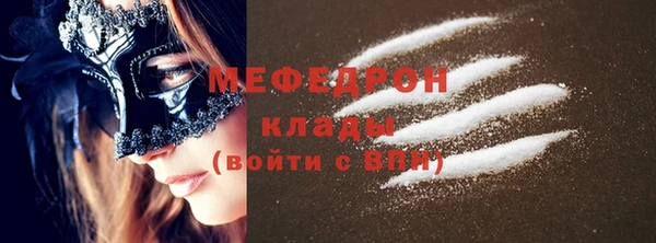 мяу мяу мука Алзамай