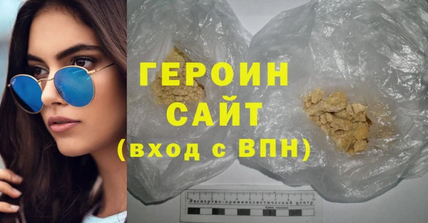 гашишное масло Лагань