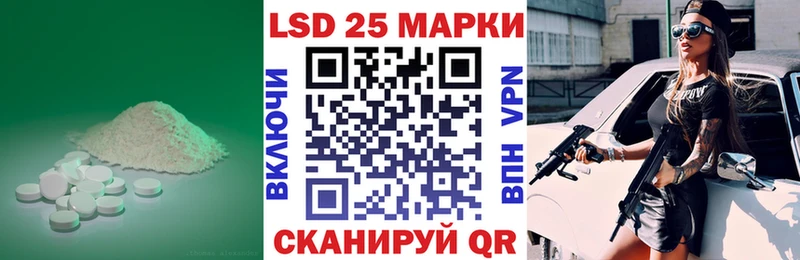 ЛСД экстази кислота Темников