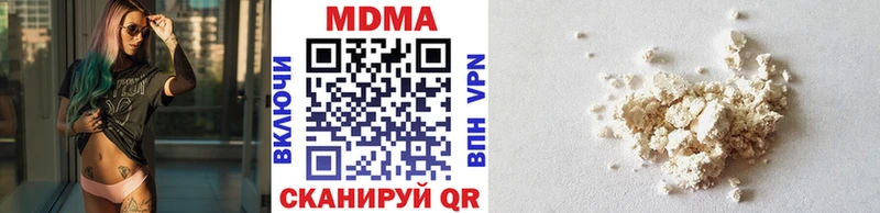 MDMA Molly  Темников 