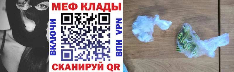 где можно купить   Темников  МЕФ кристаллы 