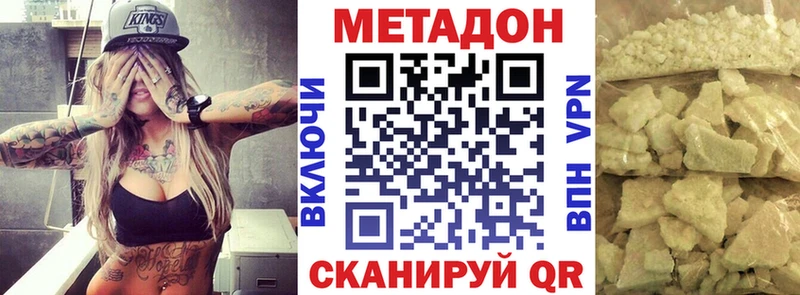 купить   Темников  МЕТАДОН VHQ 