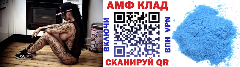 Метамфетамин винт  Темников 