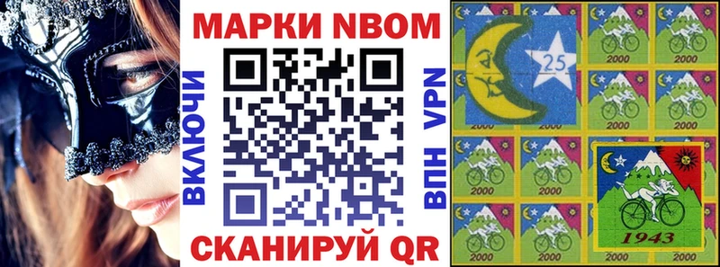 как найти закладки  Темников  Марки N-bome 1500мкг 