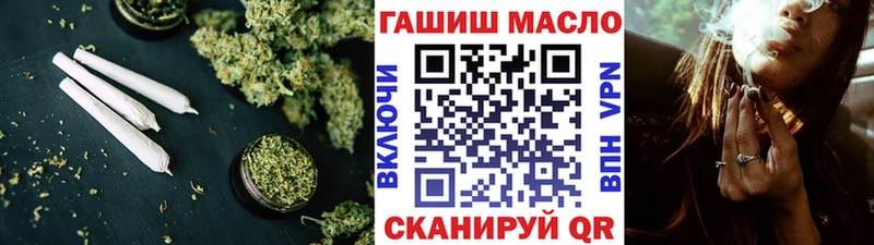 ТГК вейп с тгк  Темников 